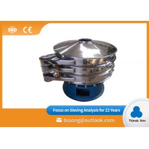 China Aluminum Plumbum Graphite Phosphate XZS-600 Rotary Vibration Sieve Shaker wholesale