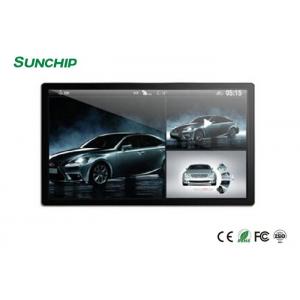 China Android 9.0 10.0 Touch Screen Digital Signage , Indoor Digital Signage Displays supplier