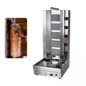 China 220V Gas Type Multi-functional Used Kebab Doner Shawarma Grill Machine for Standards supplier