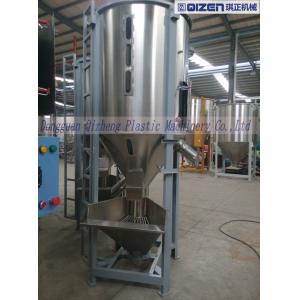 4KW Solid Solid Mixing Equipment , High Speed Spiral Rubber Mixer Machine