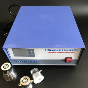 China 20khz / 40khz Ultrasonic Cleaner Generator For Sweep Frequency Cleaning Machine supplier
