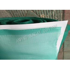 China 25gsm Bug Proofing Hdpe Mosquito Net 18x18 Mesh For Vegetable Virus - Free supplier