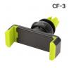 360 degree Rotation cheap price top quality car air vent mobile phone holder