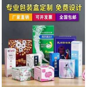 Gift Packaging Boxes Rigid Gift Boxes Corrugated Plastic Boxes Luxury Gift Boxes Apparel Gift Boxes Cigar Gift Box