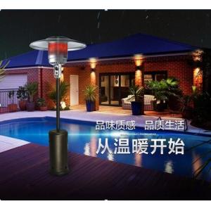 China Gas Patio heater Umbrella type supplier