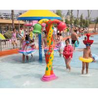 China Colorful Fiberglass Spray Water Equipment For Children / Kids Customized Products on sale