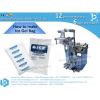 China How to make the ice gel bag by Bestar liquid packaging machine with pump BSTV-160S on sale