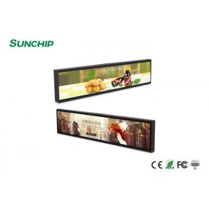 China Super Slim Ultra Wide LCD Display Ultra Wide All In One Advertising Device supplier