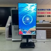 China High Brightness LCD Display Monitor Window Advertising Screen 2500 nit Digital Signage Sunlight Readable Window Facing on sale