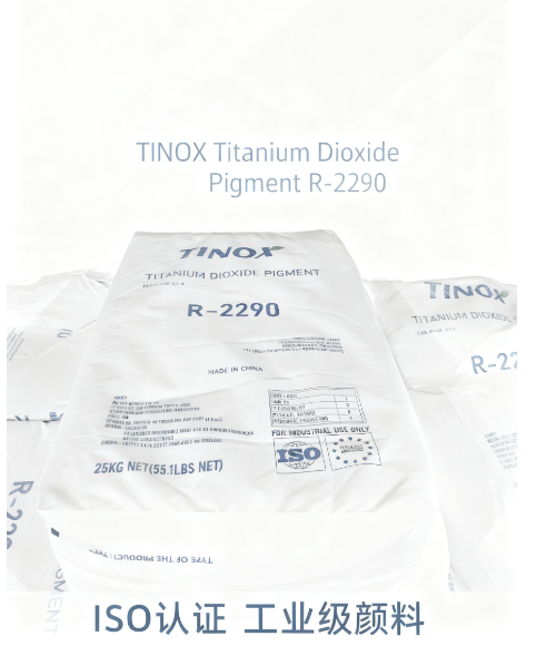 China TINOX R-2290 Pigment au dioxyde de titane pour les plastiques wholesale