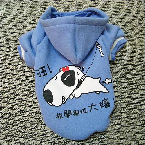 Customized Lovely Sports Small / Medium Dog Hooded Sweatshirts