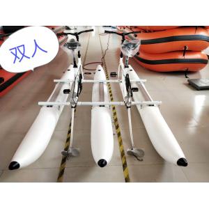Water Bicycle With inflatable PVC tube in white color Two person