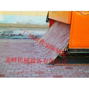 Best  Quality  2016 New GF-3.5 Gaifeng Brand China 3.5m tiger stone paving machine video