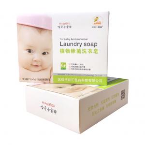 China Custom printing ivory paper logo laundry soap packaging gift box supplier
