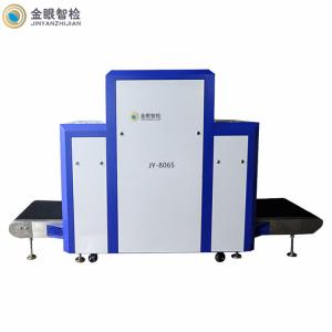 China X-Ray Machines Airport Baggage Scanner Security Scanner X-ray Inspection System JY-8065 supplier