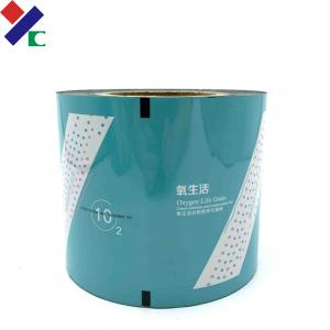 Metallized Film Customized Opaque Laminated Material Packaging Film Roll Film For Food