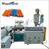 China Cod Pipe Extrusion Line / Cod Pipe Extruder / Cod Pipe Production Line / Cod Pipe Plant wholesale