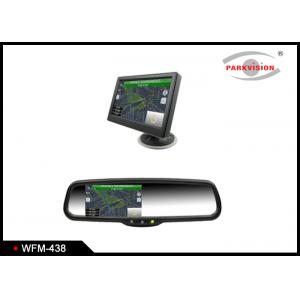 China Integrated Rear View Parking Mirror , Rear View Mirror Camera For Cars wholesale