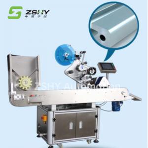 China 1.8kW Self Adhesive Automatic Labeling Machine For Cosmetics Industry supplier