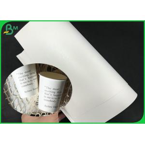 waterproof 200gsm + 15g PE coated White Cup Paper Rolls for food grade coffee cup