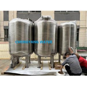 China Sterile Purified Water Tank 200 Liter To 20000 Liter Stainless Steel Tank Water Purifier supplier