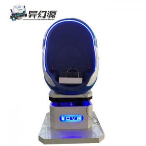 China Blue White 9D VR Flight Simulators Roller Coaster Egg Chair For 1 Player supplier