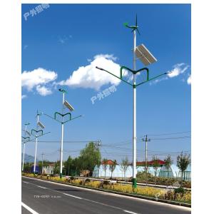 China Solar Street Light, China Solar Street lamp Solar system Solar Street Light Solar  energy lamp Solar lighting pole