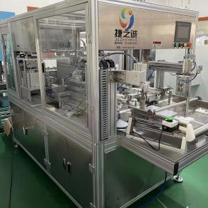 220v 50hz Medical Device Packaging Machines For Nasal Oxygen Tube Packaging