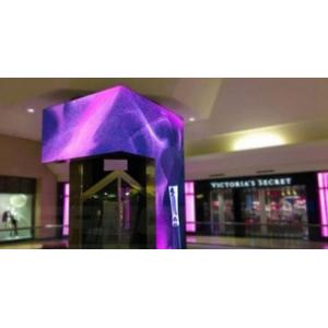 China US Shopping Mall creative Curved Indoor LED High Definition Video Wall supplier