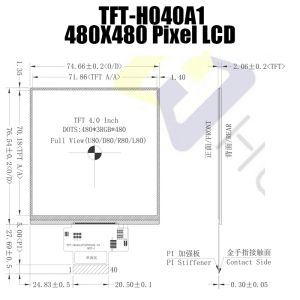 China 4 Inch Square TFT LCD Display 480x480 Resolution With ST7701S wholesale