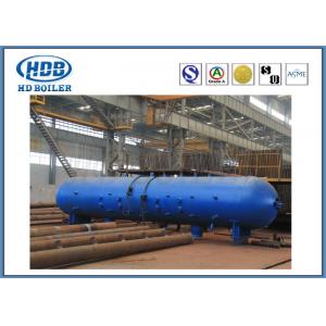 Industrial CFB Power Plant Oil Boiler Mud Drum , Steam Drum In Boiler SGS Certification