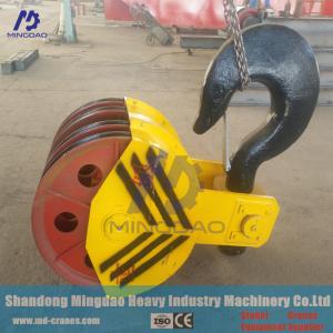 China For Different Crane Models Industrial Mmd Model Crane Use Forging Standard Hook Block supplier