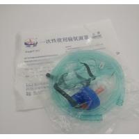 China Infants Nebulization Disposable Oxygen Mask First Aid Anesthesia Mask CE Certification on sale
