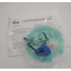 Infants Nebulization Disposable Oxygen Mask First Aid Anesthesia Mask CE Certification