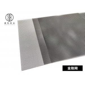 High Quality Stainless Steel 304 Mesh 16 Wire 0.23mm Insect Fly Screen For UK USA Australia Markets