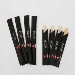China Sushi Disposable Bamboo Chopsticks With Semi Sleeve Customized Print supplier
