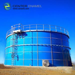 China Biogas Storage Tanks for Zoo BIOGAS PLANT supplier
