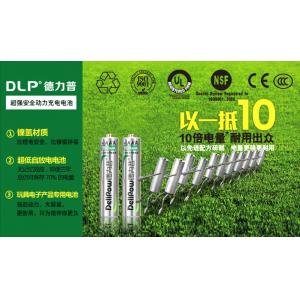Golden cap cell battery high capacity rechargeable Lithium Batteries