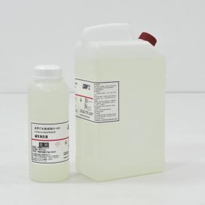 China Clinical Chemistry Cleaner Reagents for ABBOTT C800 C18200 C12000 Analyzer Clean Solution supplier