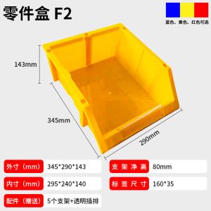 China Logistic Shelf Stacking Bin Solid Box Design Warehouse Small Parts Storage Plastic Box For Small Part Organization wholesale