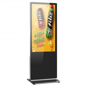 China Rohs Android OS IP digital signage displays 700CD/M2 Seamless designed supplier