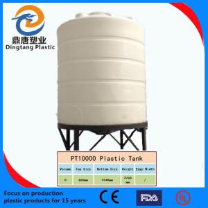 China water storage tank,linhui plastic round tank on sale 