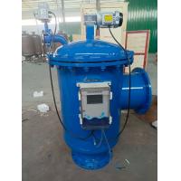 China 50-10000L/min Capacity Auto Back Flushing Filter with Horizontal/Vertical Installation on sale