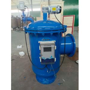 50-10000L/min Capacity Auto Back Flushing Filter with Horizontal/Vertical Installation