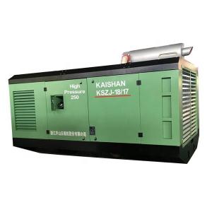 China 600CFM 17bar Diesel Screw Air Compressor Machine For Water Well Drill supplier
