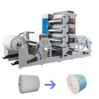 China 860mm Width Disposable Paper Cup Printing Machines 60m-120m/Min on sale