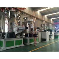 China SHR -2000 Liters Plastic Mixer Machine , Pvc Mixer Machine With SIEMENS PLC on sale