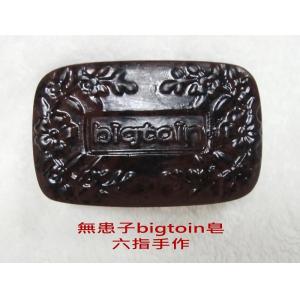 China Sapindusのハンドメイドの石鹸、Sapindusの石鹸、ハンドメイドの石鹸、自然な石鹸、ハンドメイドのsoapberry、中国のsoapberryの種の石鹸、石鹸 wholesale
