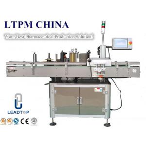 China Vertical Big Round Bottle Automatic Labeling Machine AC220V 50HZ / 60HZ CE Certificate supplier