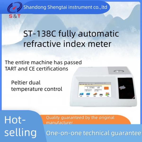 ST-138C fully automatic refractive index meter with Peltier dual temperature control LED replaces the traditional sodium lamp